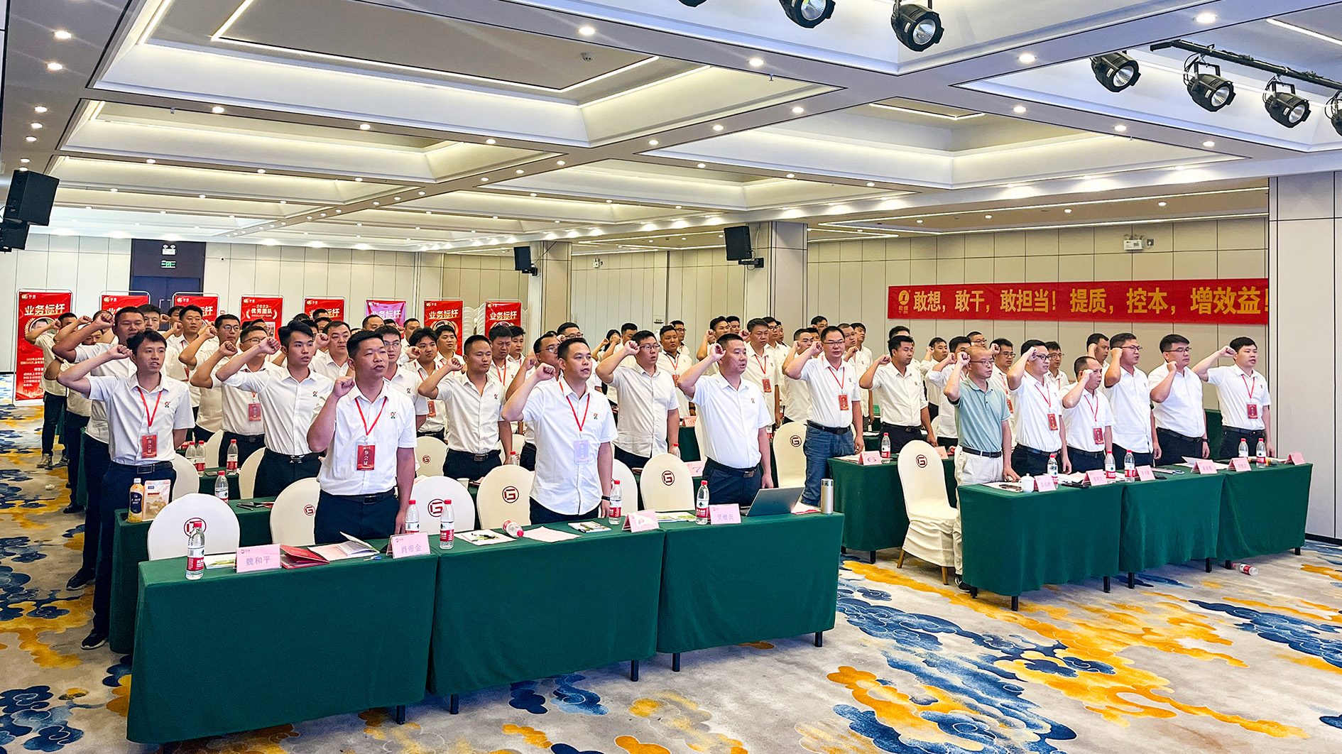 云开华南事业部2023年上半年工作总结与下半年工作计划暨业务标杆表彰大会